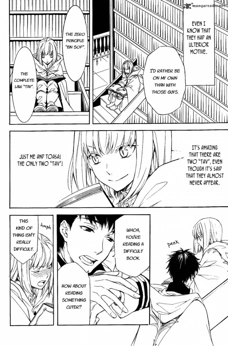 Tenkyuugi - Sephirahnatus Chapter 27 page 4