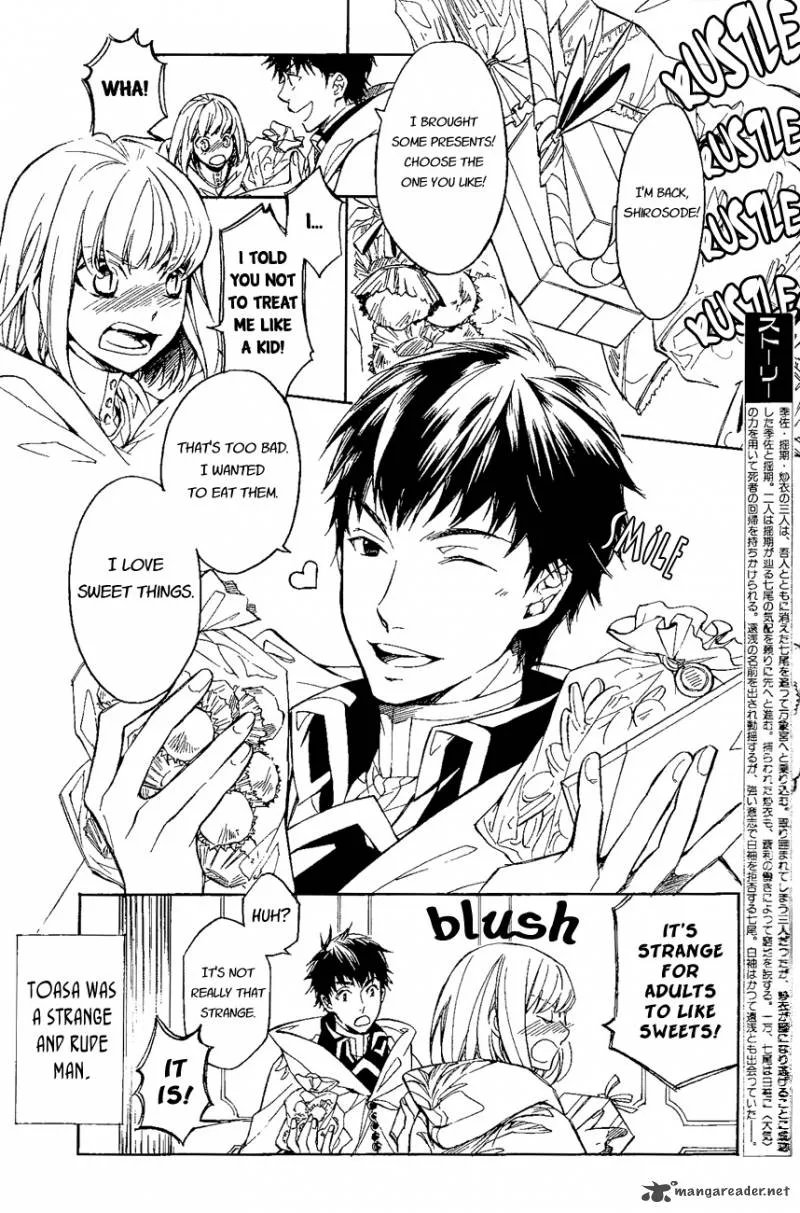 Tenkyuugi - Sephirahnatus Chapter 27 page 2
