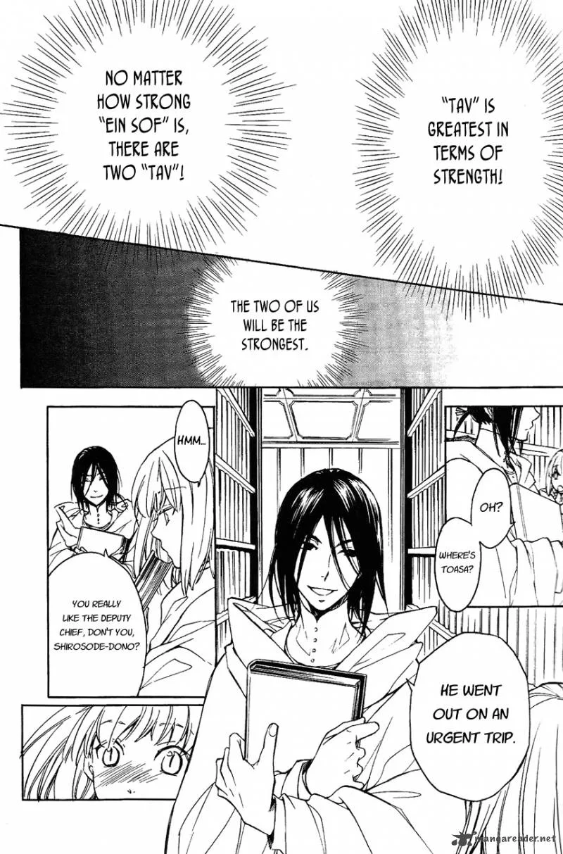 Tenkyuugi - Sephirahnatus Chapter 27 page 8