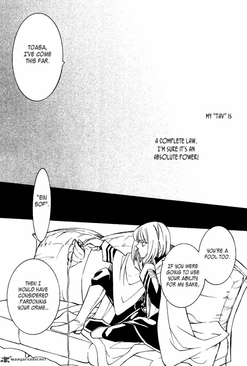 Tenkyuugi - Sephirahnatus Chapter 28 page 5
