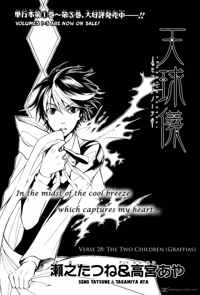 Tenkyuugi - Sephirahnatus Chapter 28 page 7