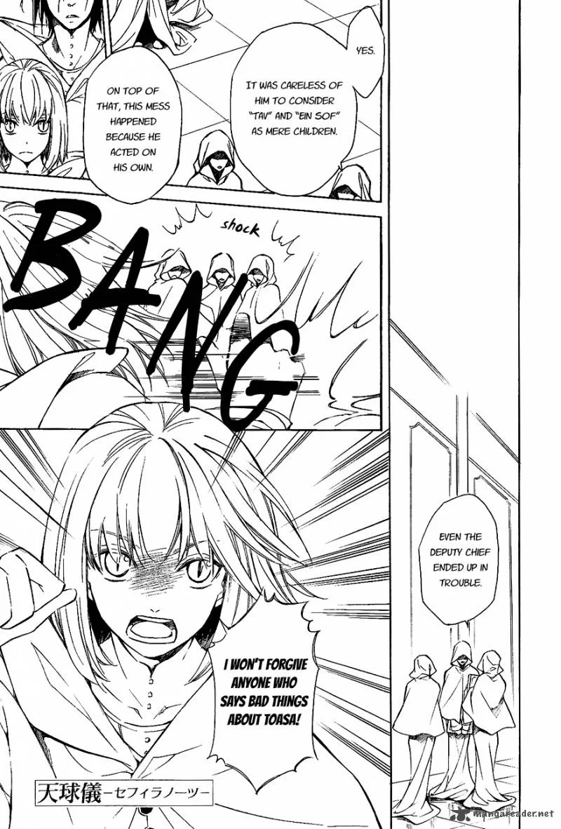 Tenkyuugi - Sephirahnatus Chapter 28 page 1