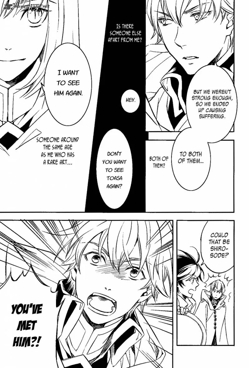 Tenkyuugi - Sephirahnatus Chapter 28 page 17