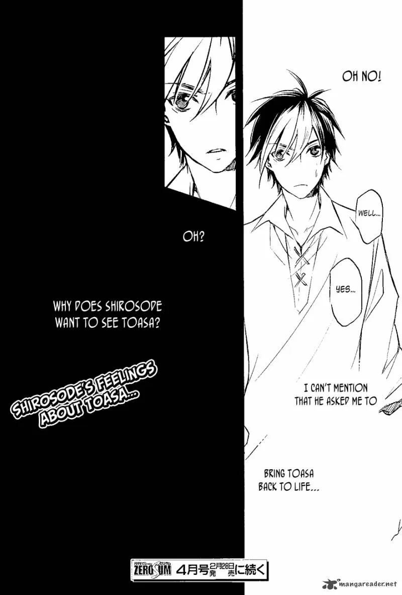 Tenkyuugi - Sephirahnatus Chapter 28 page 18