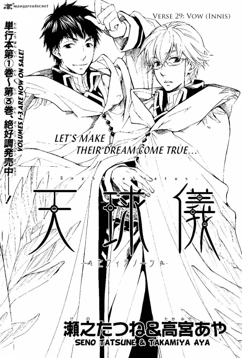 Tenkyuugi - Sephirahnatus Chapter 29 page 1