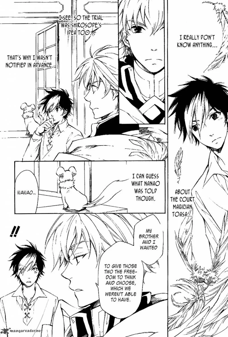 Tenkyuugi - Sephirahnatus Chapter 29 page 2