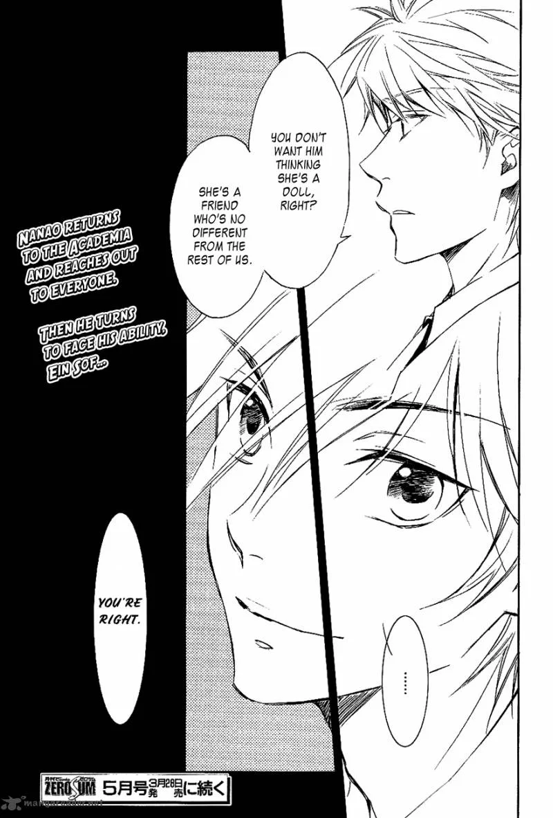 Tenkyuugi - Sephirahnatus Chapter 29 page 23
