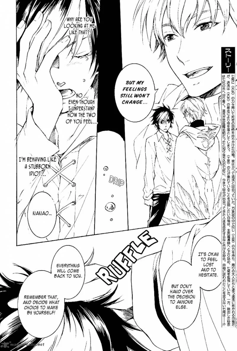 Tenkyuugi - Sephirahnatus Chapter 29 page 4