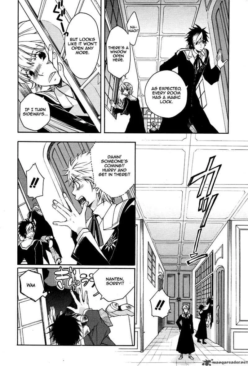 Tenkyuugi - Sephirahnatus Chapter 3 page 9