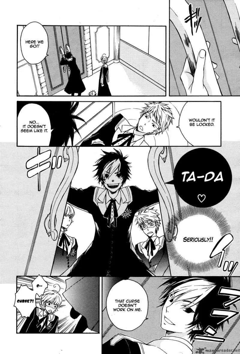 Tenkyuugi - Sephirahnatus Chapter 3 page 7