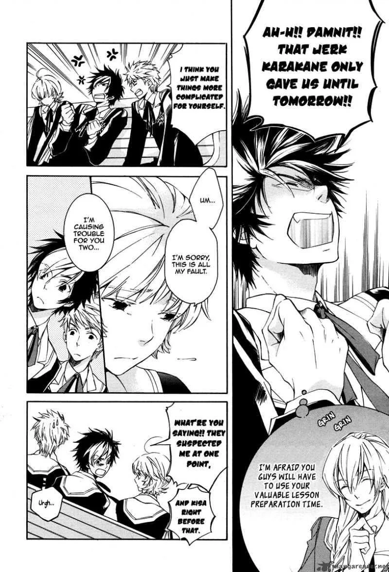 Tenkyuugi - Sephirahnatus Chapter 3 page 3