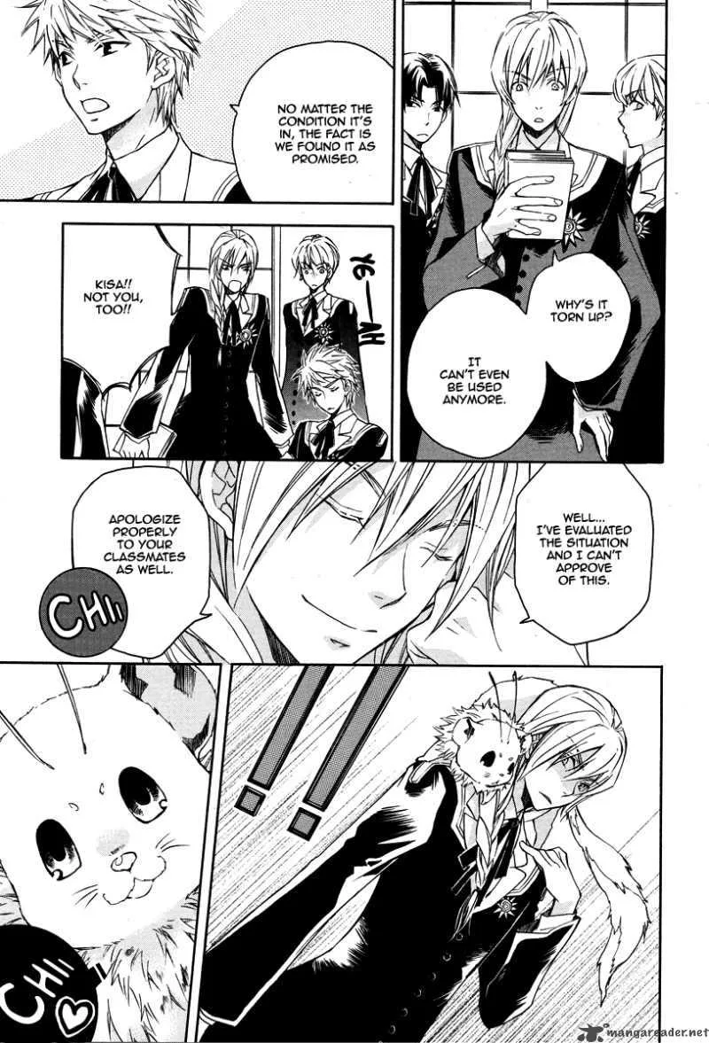 Tenkyuugi - Sephirahnatus Chapter 3 page 28