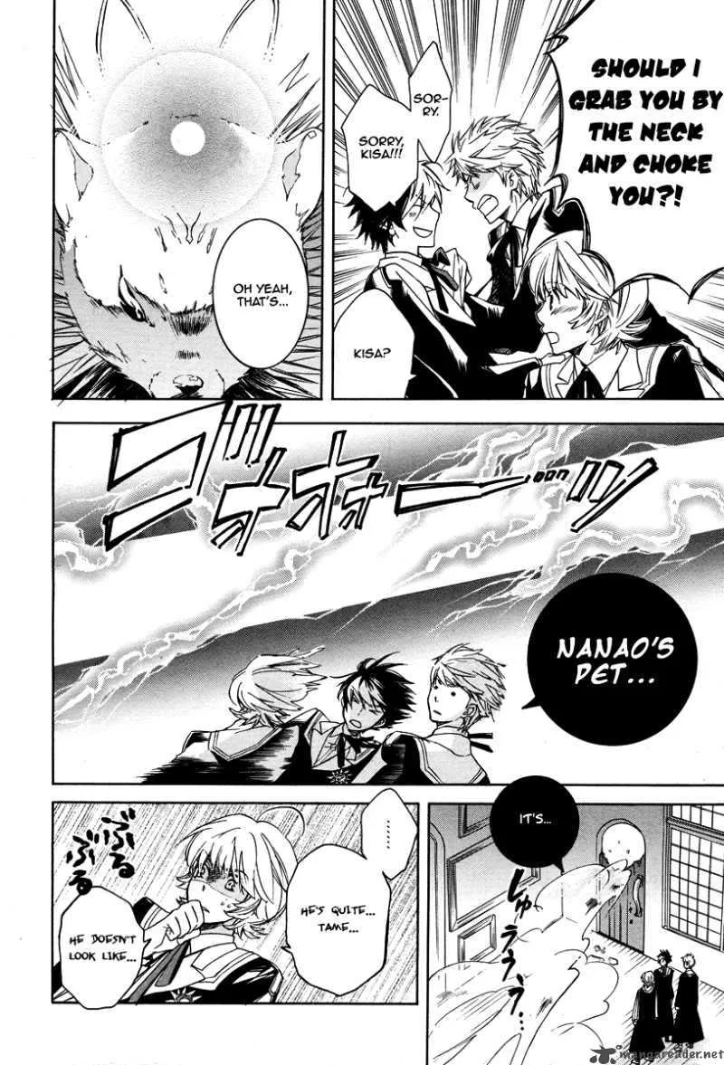 Tenkyuugi - Sephirahnatus Chapter 3 page 13