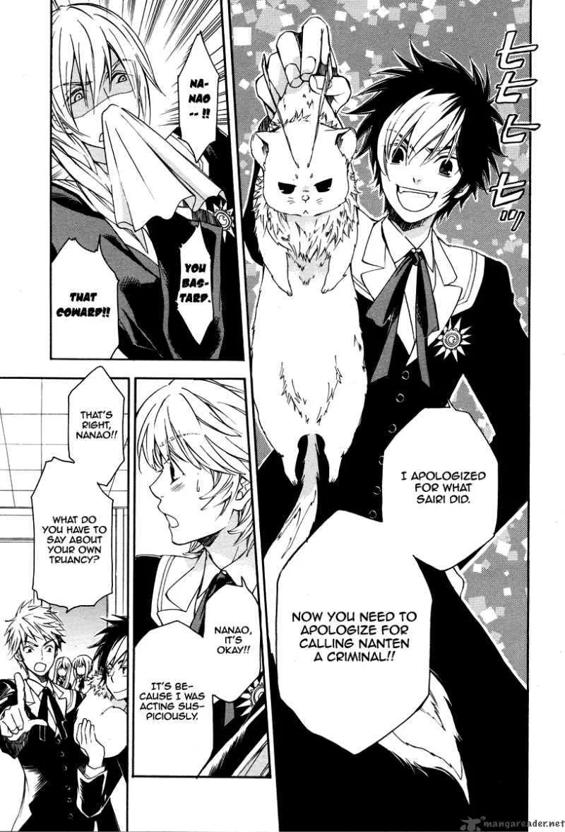 Tenkyuugi - Sephirahnatus Chapter 3 page 30