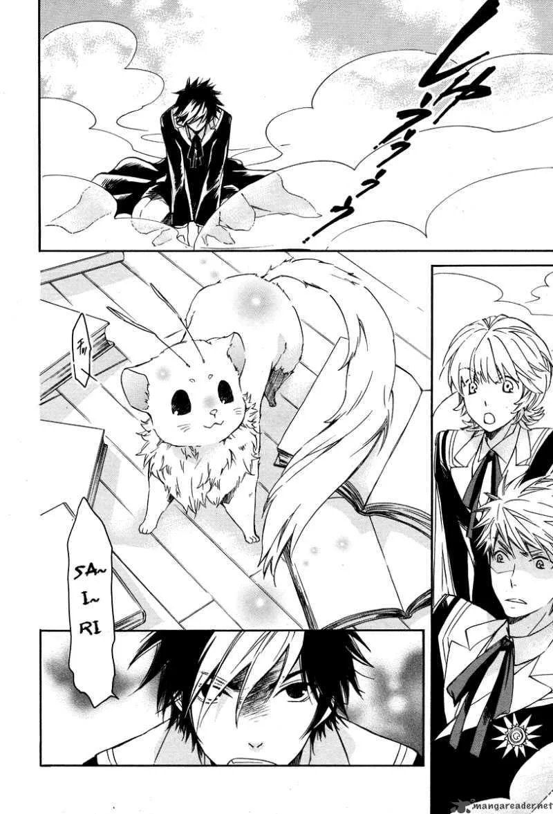 Tenkyuugi - Sephirahnatus Chapter 3 page 21