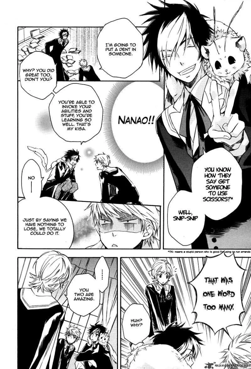 Tenkyuugi - Sephirahnatus Chapter 3 page 23