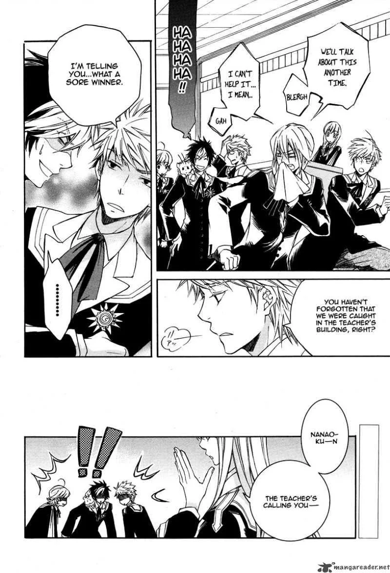 Tenkyuugi - Sephirahnatus Chapter 3 page 31