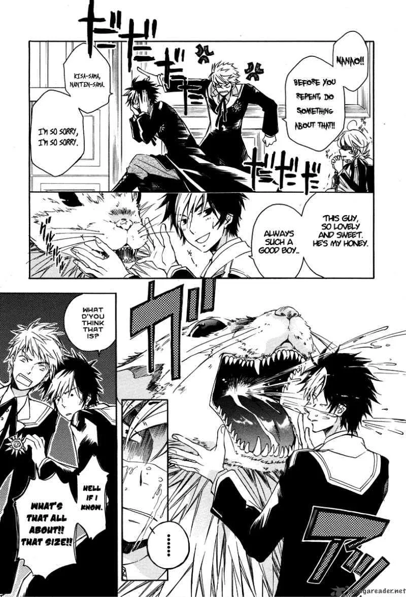 Tenkyuugi - Sephirahnatus Chapter 3 page 14