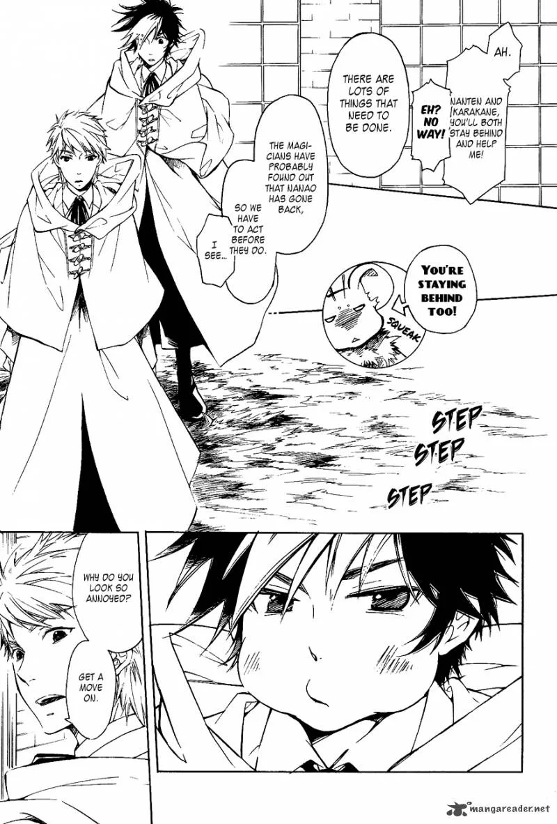 Tenkyuugi - Sephirahnatus Chapter 30 page 3