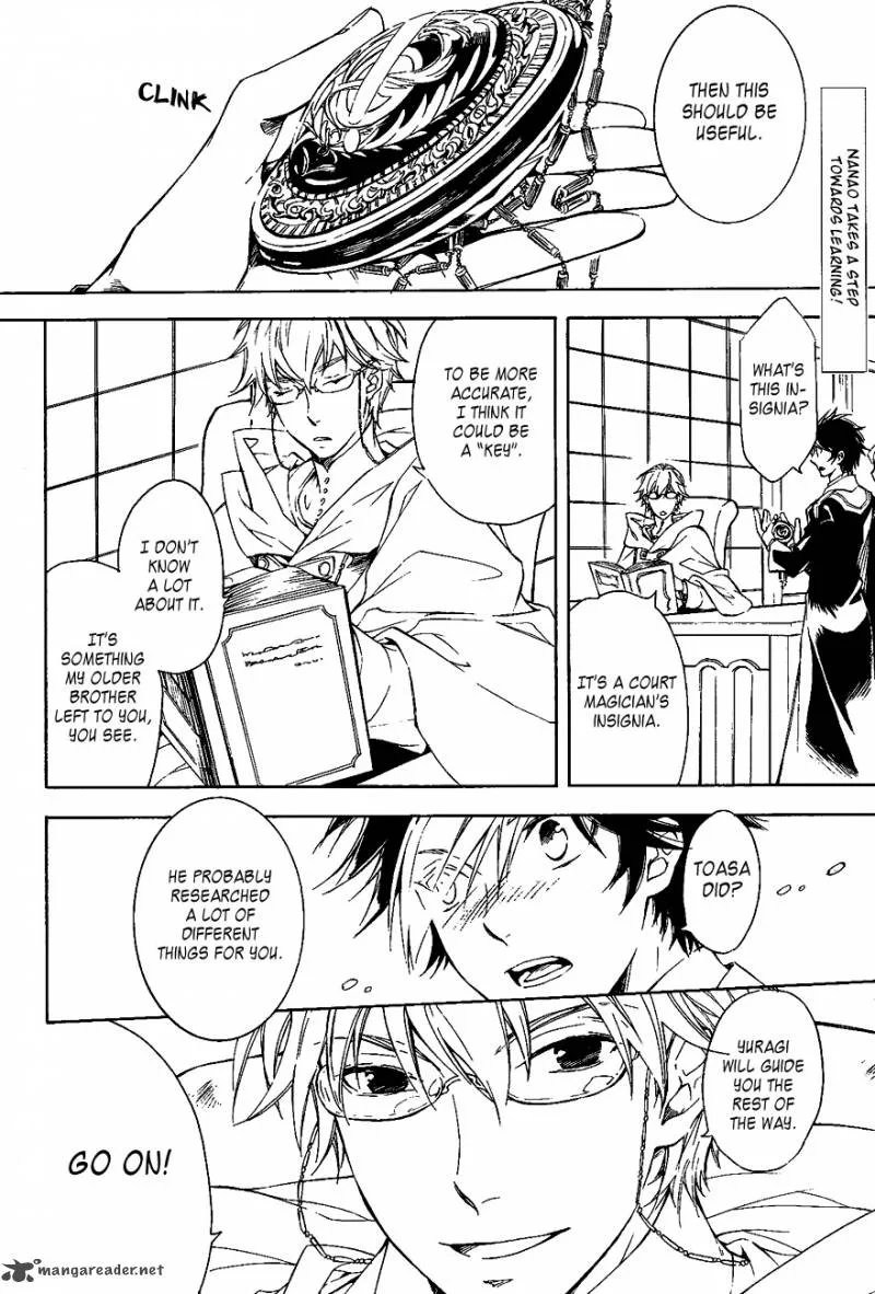 Tenkyuugi - Sephirahnatus Chapter 30 page 2