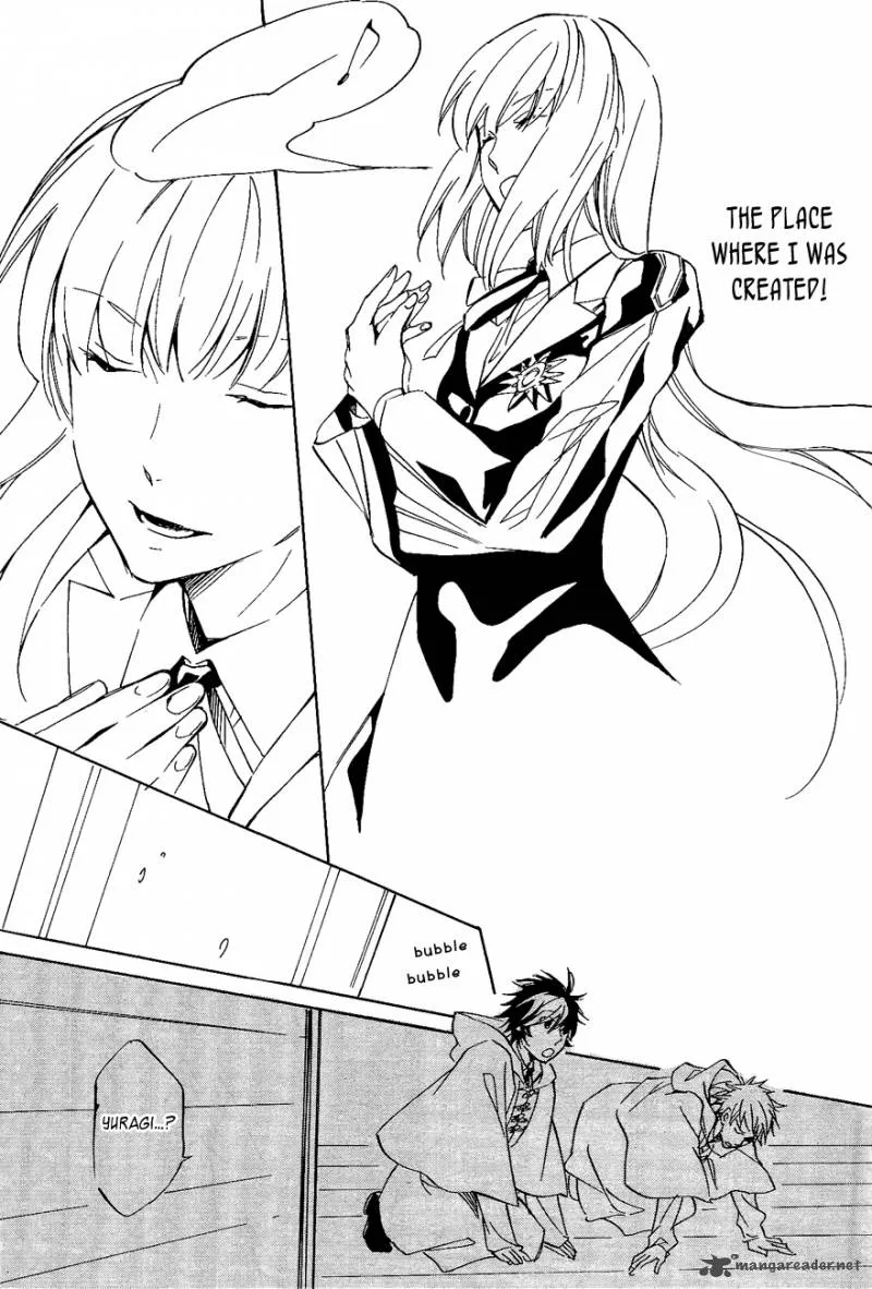 Tenkyuugi - Sephirahnatus Chapter 30 page 15
