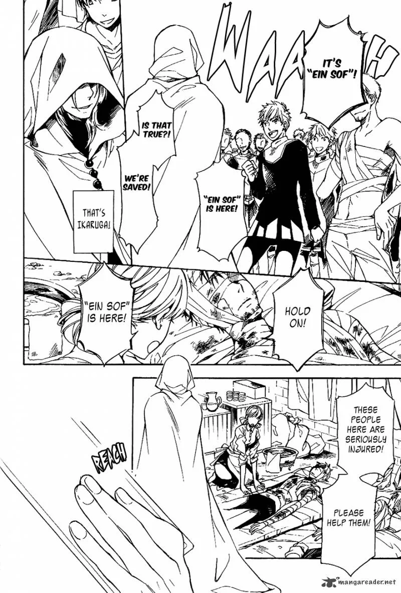 Tenkyuugi - Sephirahnatus Chapter 31 page 8