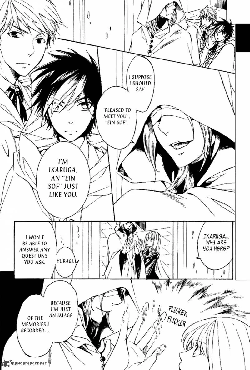 Tenkyuugi - Sephirahnatus Chapter 31 page 2