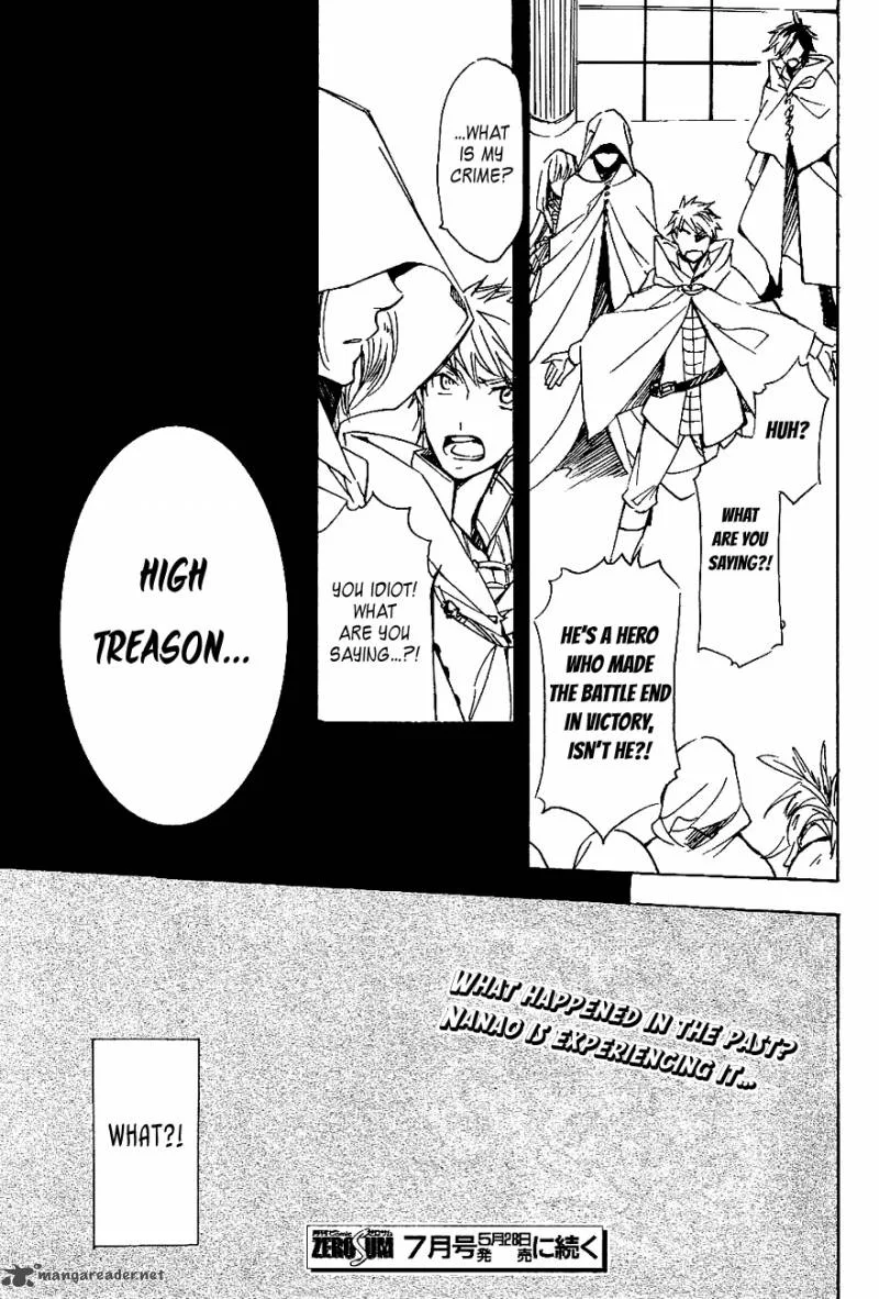Tenkyuugi - Sephirahnatus Chapter 31 page 21