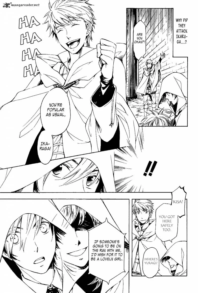 Tenkyuugi - Sephirahnatus Chapter 31 page 13