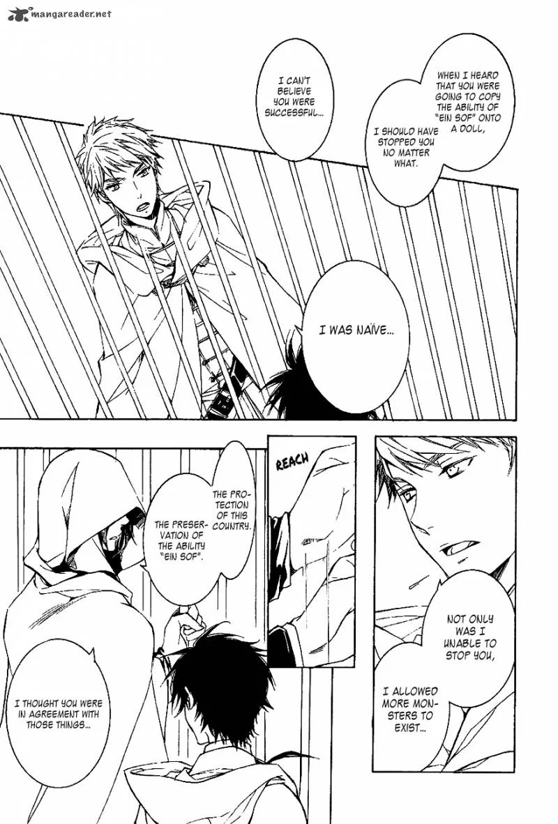 Tenkyuugi - Sephirahnatus Chapter 32 page 5