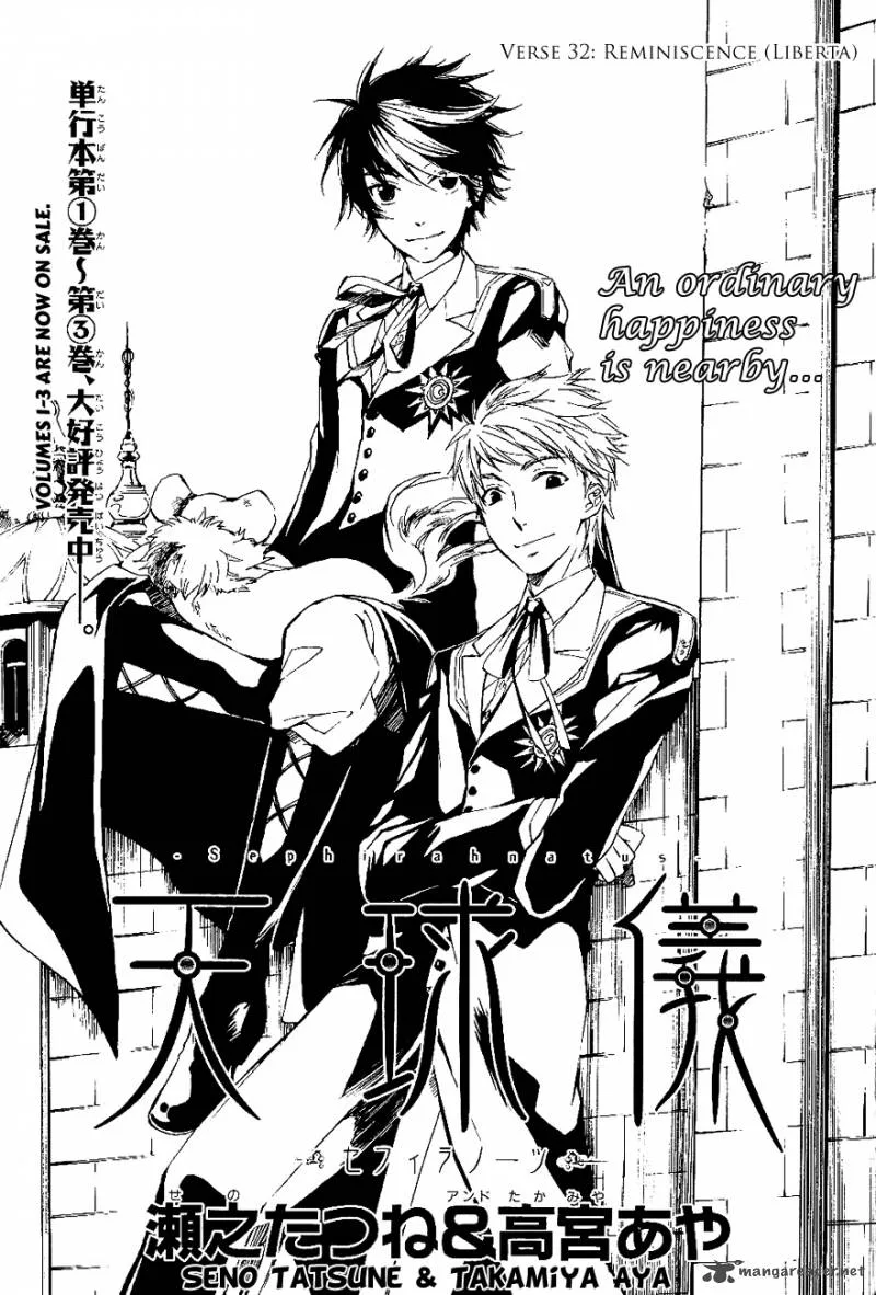 Tenkyuugi - Sephirahnatus Chapter 32 page 1