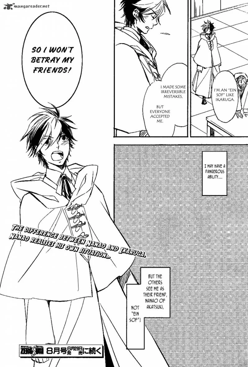 Tenkyuugi - Sephirahnatus Chapter 32 page 12