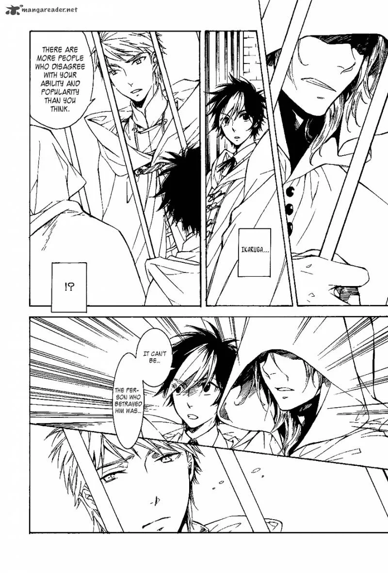 Tenkyuugi - Sephirahnatus Chapter 32 page 6