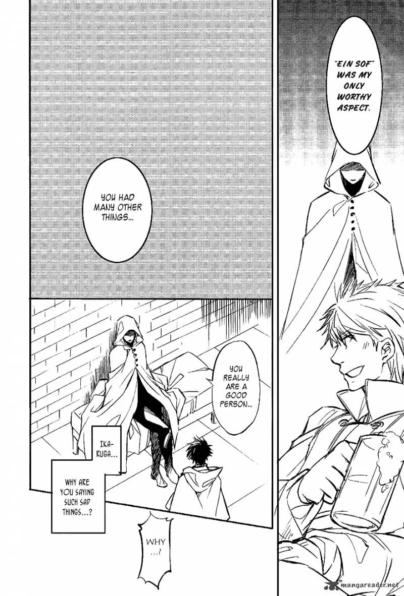 Tenkyuugi - Sephirahnatus Chapter 32 page 10