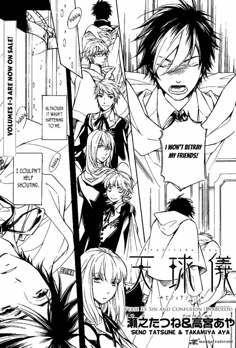 Tenkyuugi - Sephirahnatus Chapter 33 page 1