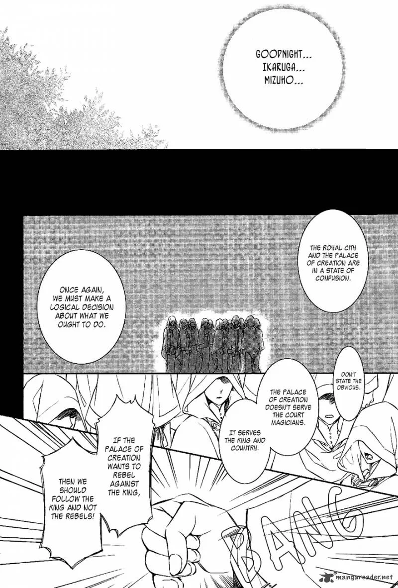 Tenkyuugi - Sephirahnatus Chapter 33 page 10