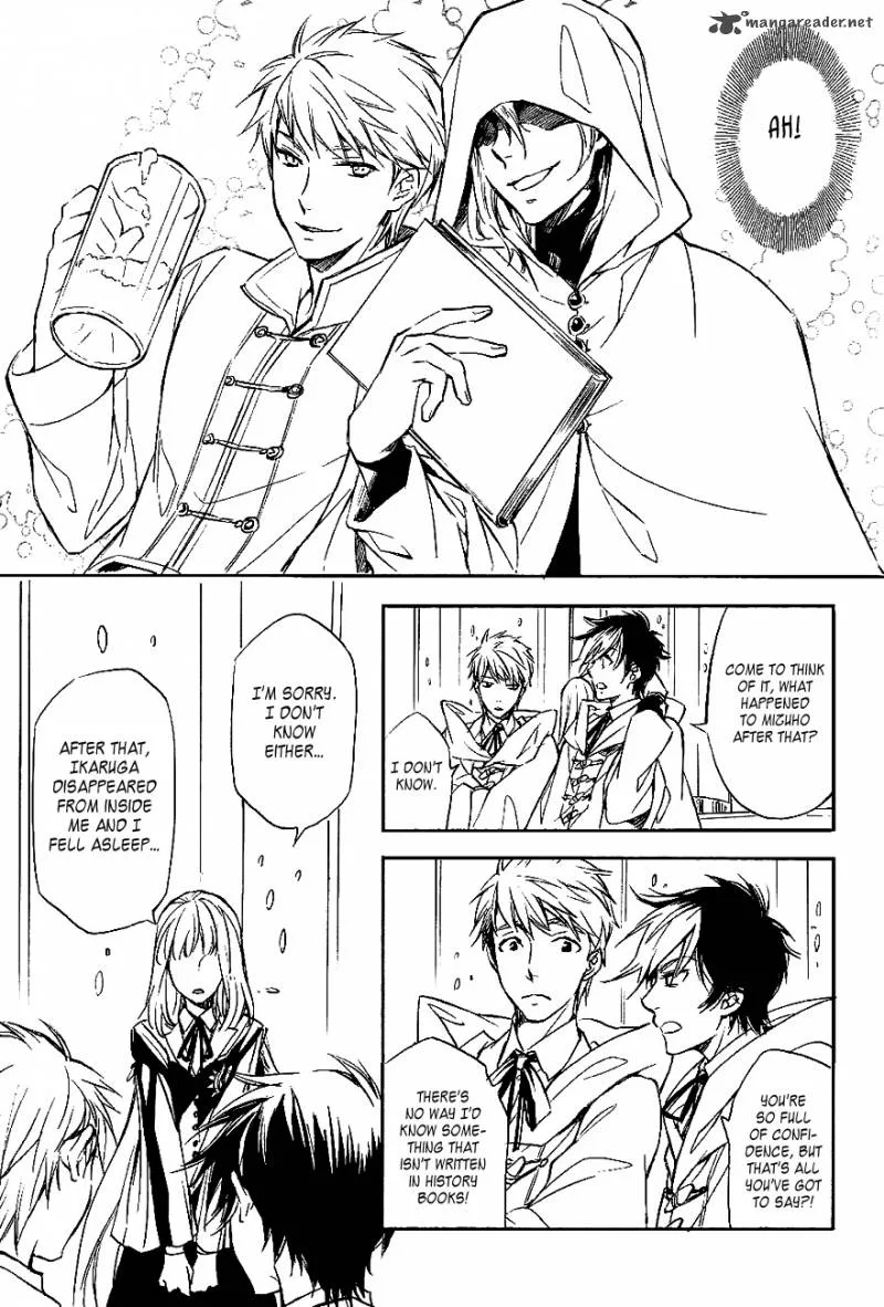 Tenkyuugi - Sephirahnatus Chapter 33 page 7