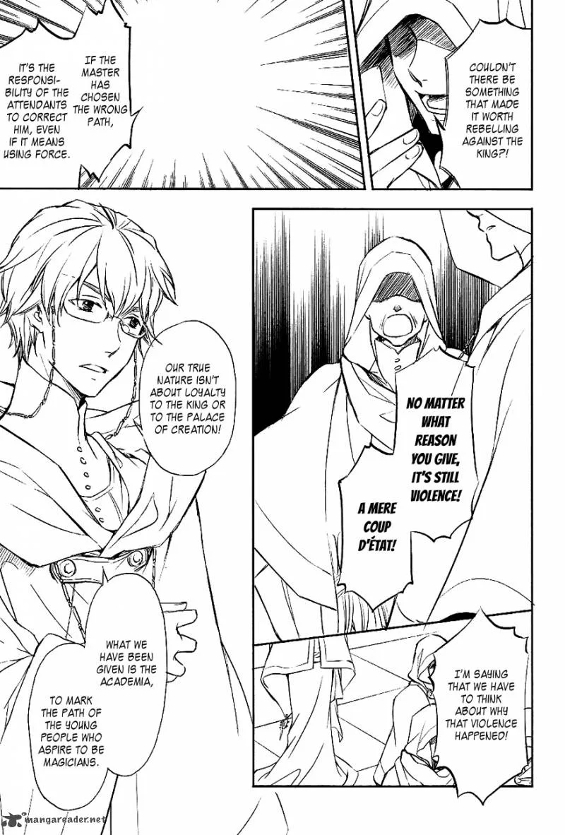 Tenkyuugi - Sephirahnatus Chapter 33 page 11
