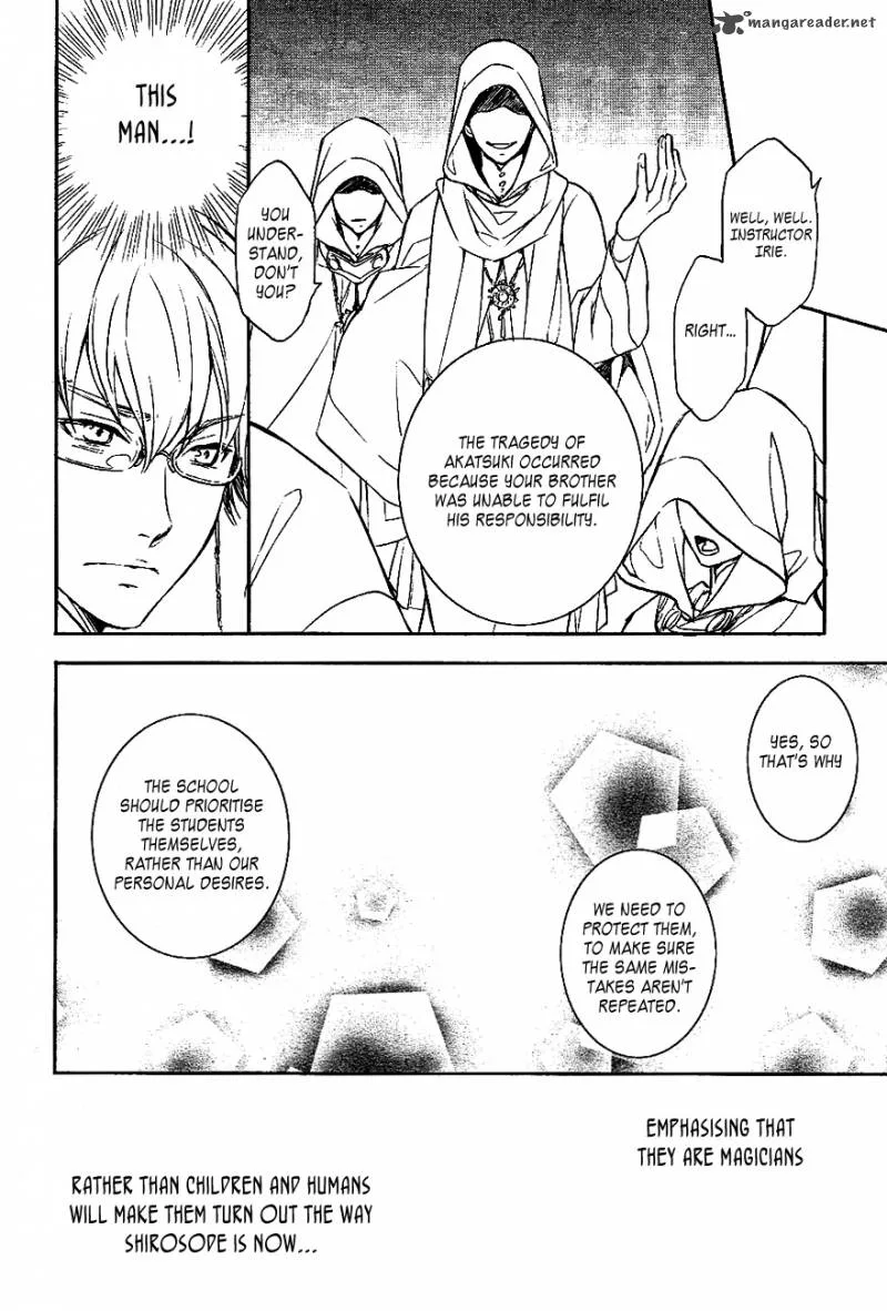 Tenkyuugi - Sephirahnatus Chapter 33 page 12