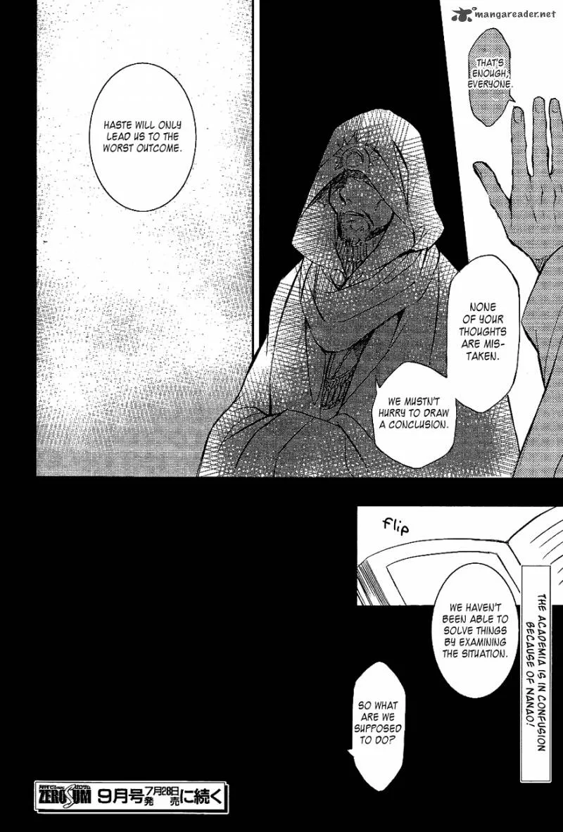 Tenkyuugi - Sephirahnatus Chapter 33 page 14