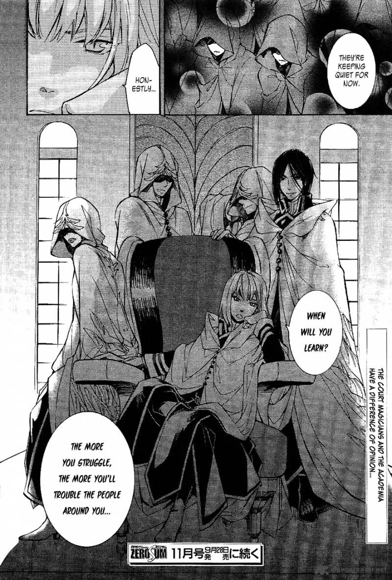 Tenkyuugi - Sephirahnatus Chapter 34 page 16