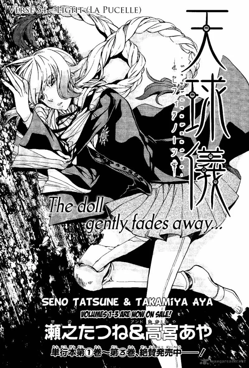 Tenkyuugi - Sephirahnatus Chapter 34 page 1