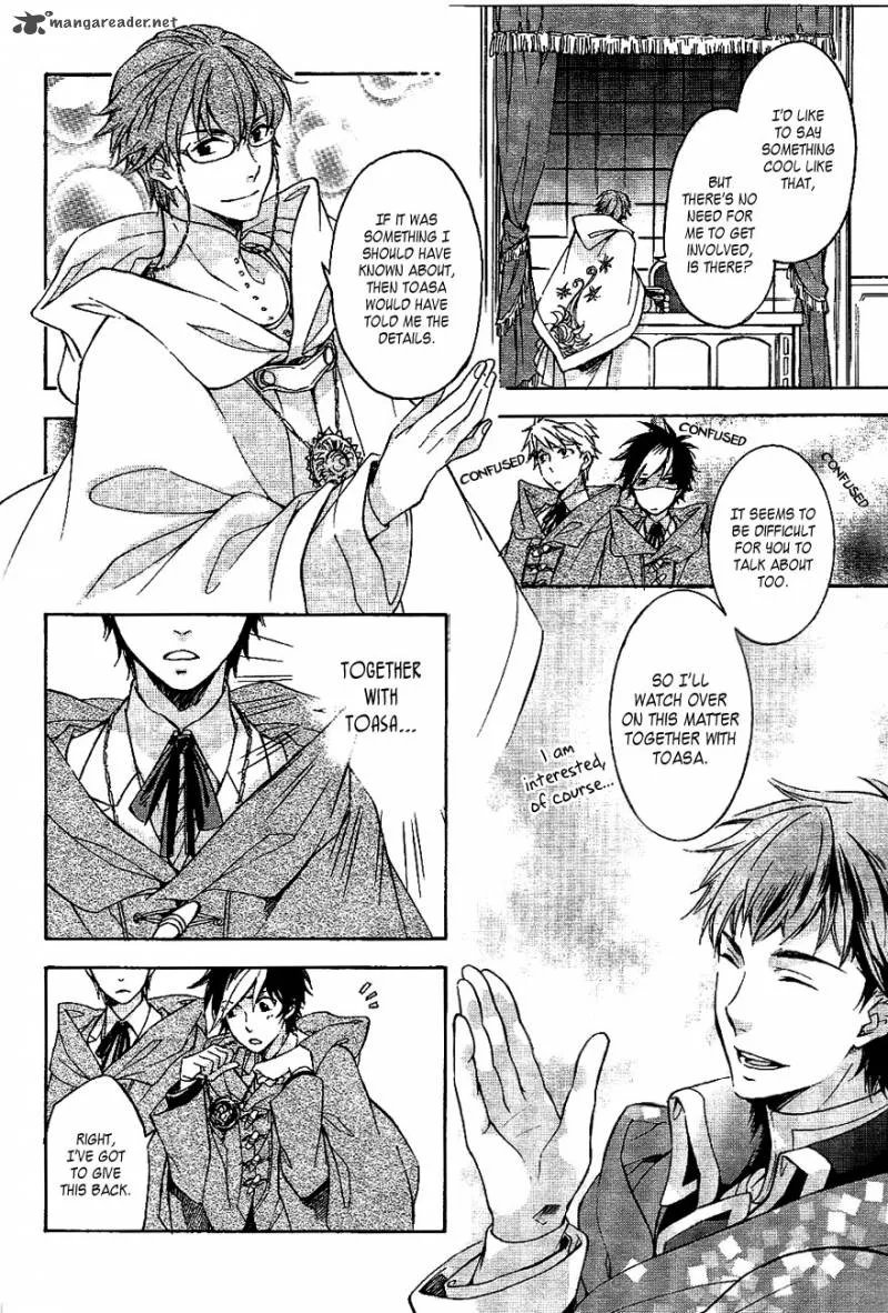 Tenkyuugi - Sephirahnatus Chapter 34 page 4