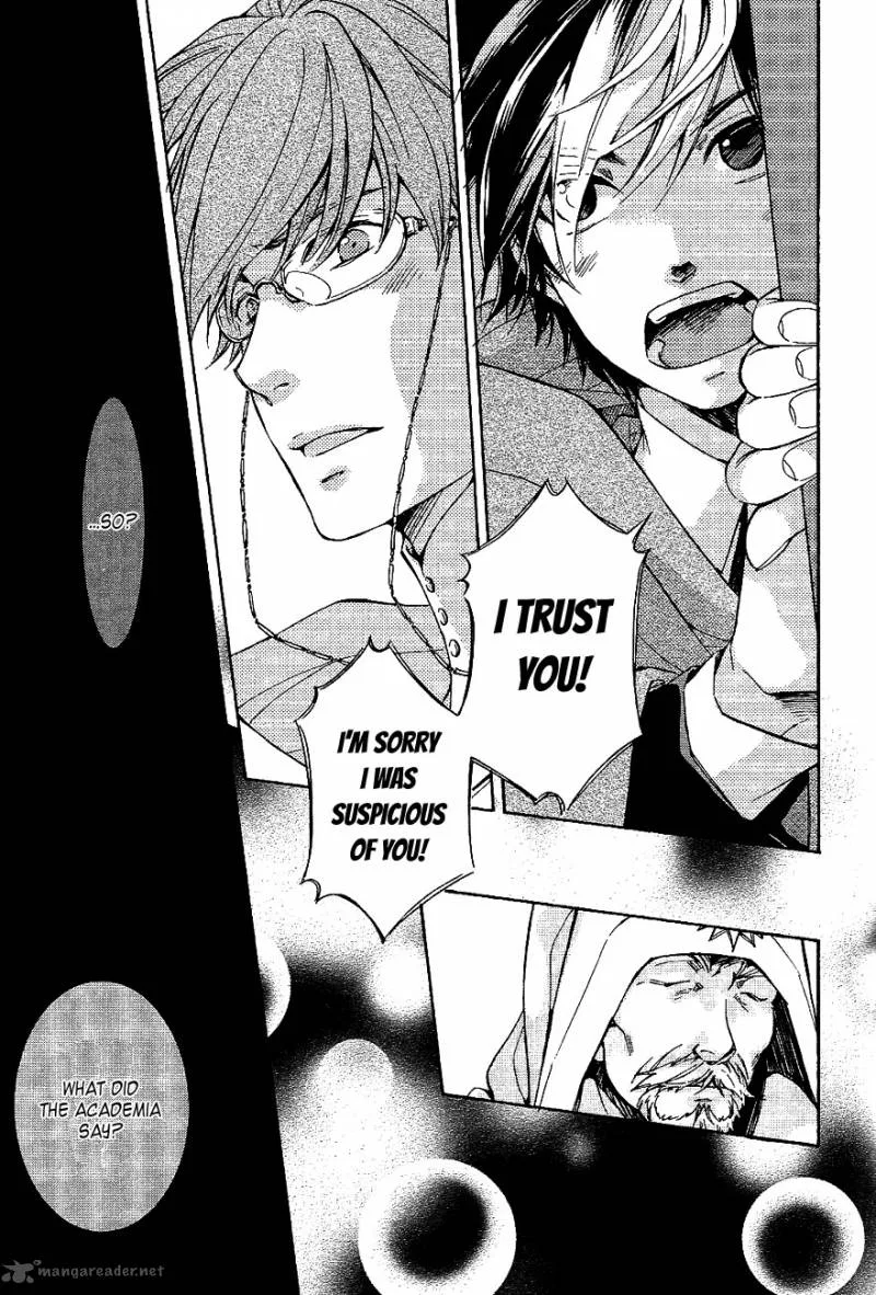 Tenkyuugi - Sephirahnatus Chapter 34 page 15