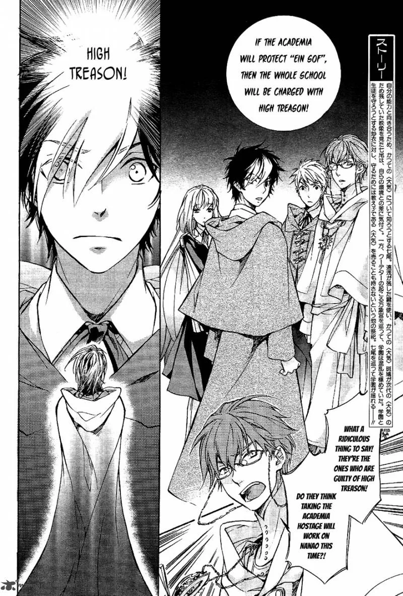 Tenkyuugi - Sephirahnatus Chapter 34 page 8
