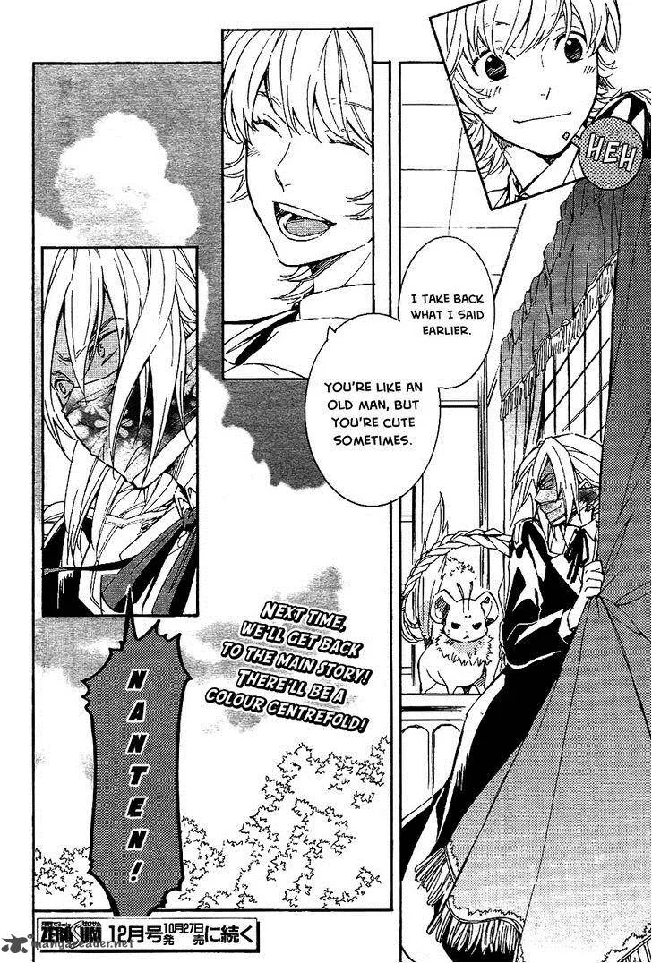 Tenkyuugi - Sephirahnatus Chapter 35 page 7