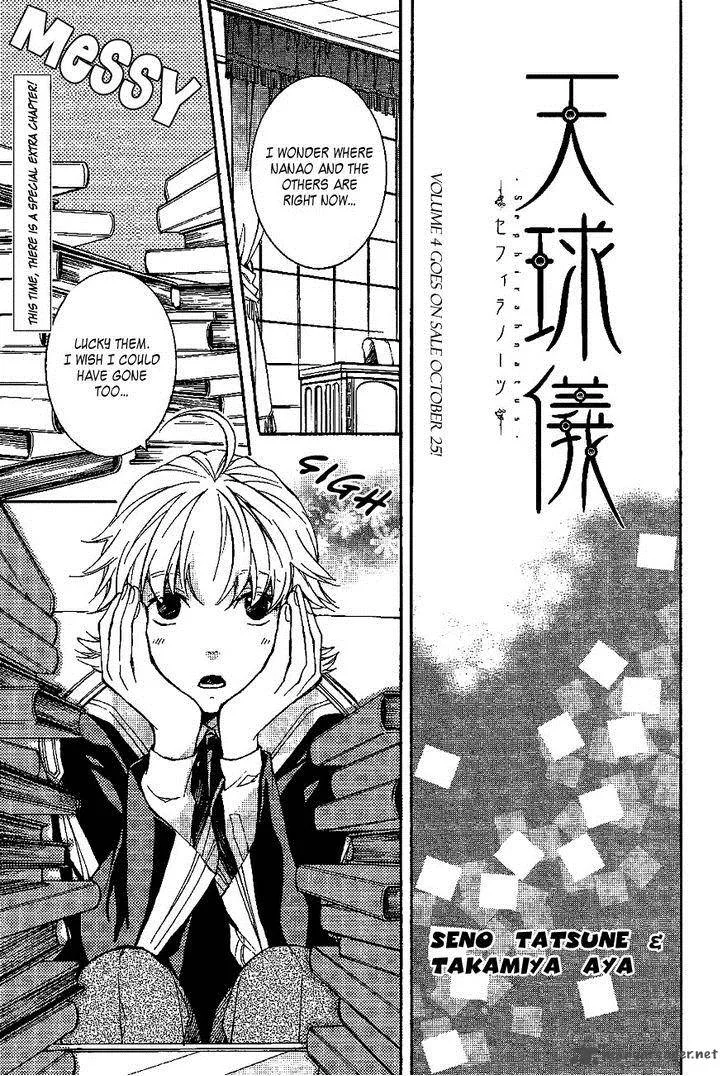 Tenkyuugi - Sephirahnatus Chapter 35 page 2