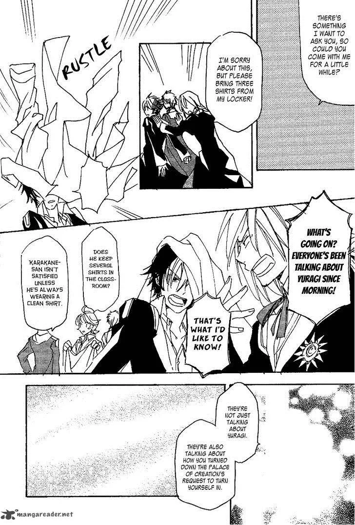 Tenkyuugi - Sephirahnatus Chapter 35 page 19