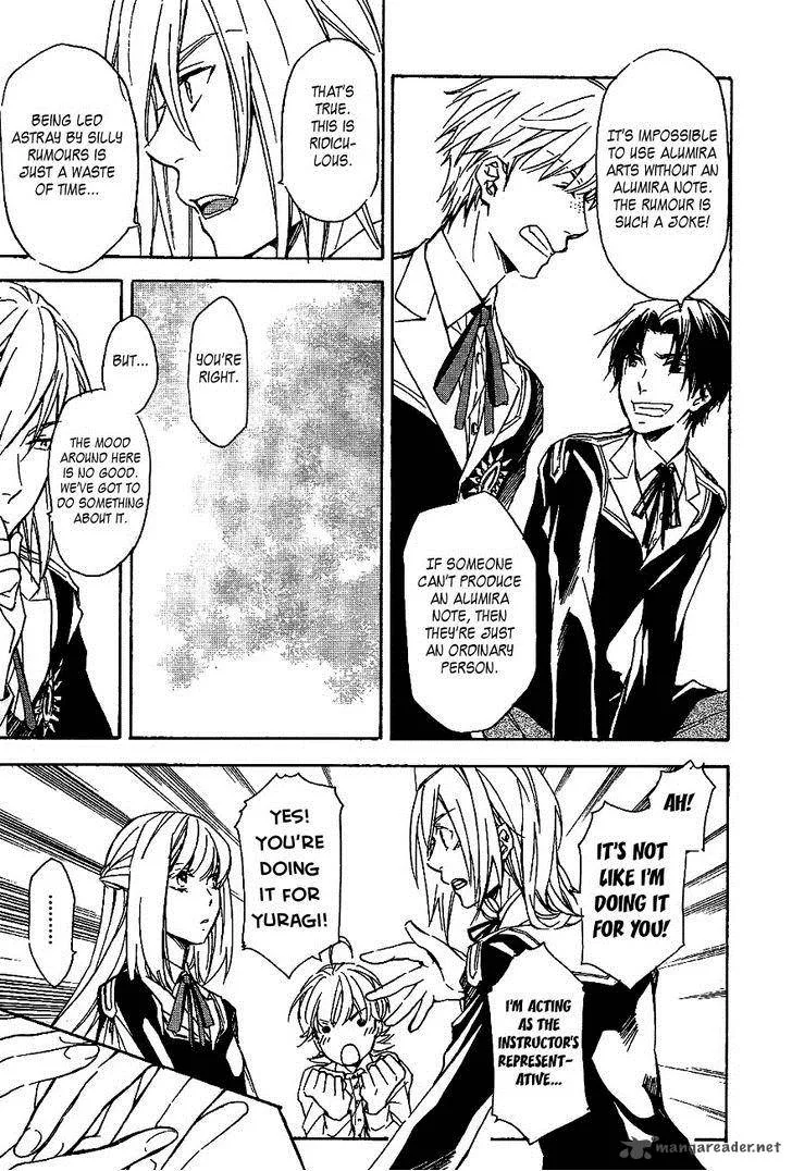 Tenkyuugi - Sephirahnatus Chapter 35 page 22