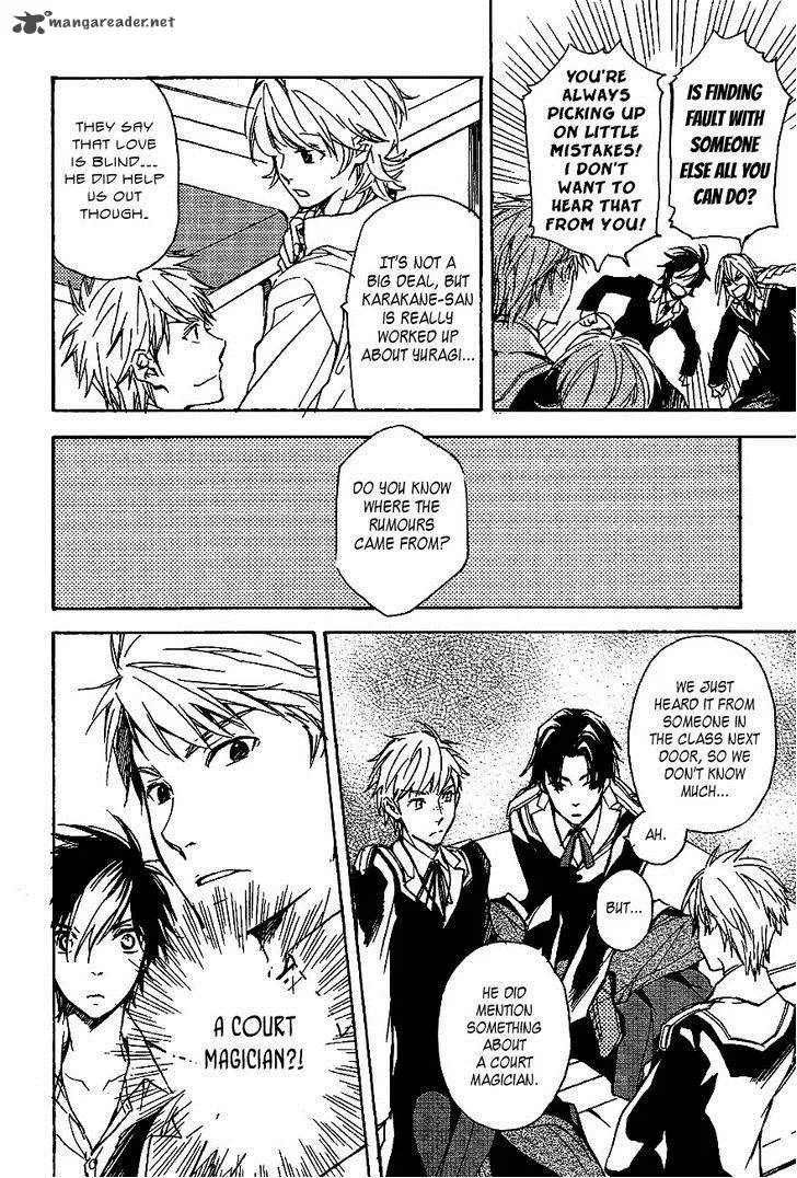 Tenkyuugi - Sephirahnatus Chapter 35 page 21